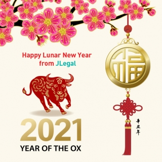 $Happy Year of the Ox!